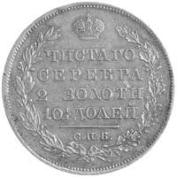 połtina 1826, Petersburg, Uzdenikow 1502, bardzo rzadka moneta, odmiana z orłem nowego typu