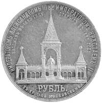 rubel pomnikowy 1898, Petersburg, Uzdenikow 4198, rzadka moneta wybita na pamiątkę odsłonięcia pom..