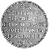 rubel pamiątkowy 1912, Petersburg, Uzdenikow 4201, moneta wybita na 100-lecie zwycięstwa nad wojsk..