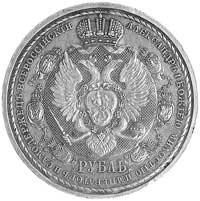 rubel pamiątkowy 1912, Petersburg, Uzdenikow 4201, moneta wybita na 100-lecie zwycięstwa nad wojsk..
