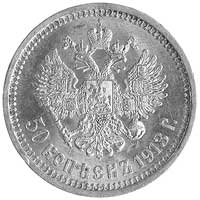 50 kopiejek 1913, Petersburg, litery na rancie, Uzdenikow 2197, rzadkie