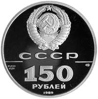 150 rubli 1989, Moskwa, Fr. 179, platyna, 15.61 