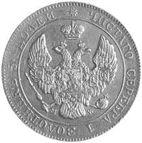 25 kopiejek = 50 groszy 1846, Warszawa, drugi egzemplarz