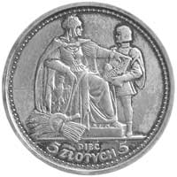 5 złotych 1925, Konstytucja na rewersie 81 pereł