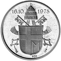 medal wybity z okazji rocznicy 60-tych urodzin papieża Jana Pawła II, 1980 r., Aw: Popiersie trzy ..