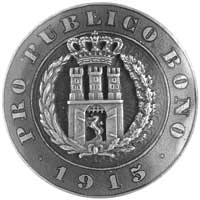 odznaka urzędnika Biura Wydawnictwa Kart Chlebow
