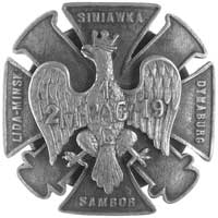 odznaka pamiątkowa byłych żołnierzy 1 pułku artylerii ciężkiej, który w 1921 roku wszedł w skład 2..