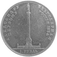 rubel pamiątkowy 1834, Aw: Głowa, Rw: Kolumna, U