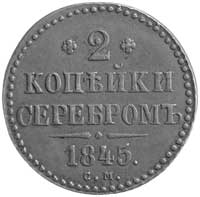 2 kopiejki srebrem 1845, CM, Koływań, Uzdenikow 3447, Brekke 181