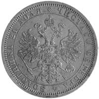 rubel 1868, Petersburg, Uzdenikow 1854