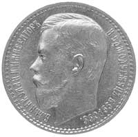 15 rubli 1897, Petersburg, Aw: Głowa, Rw: Orzeł dwugłowy, Fr.159, Uzdenikow 321, złoto, 12.88 g, w..