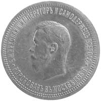 rubel koronacyjny 1896, Petersburg, Uzdenikow 4197