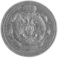 rubel pamiątkowy 1912, Petersburg, Aw: Orzeł dwu