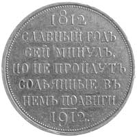 rubel pamiątkowy 1912, Petersburg, Aw: Orzeł dwu
