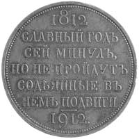 rubel 1912, Petersburg, Aw. i Rw. j. w., Uzdenikow 4200, rzadki rubel wybity na 100-lecie bitwy po..