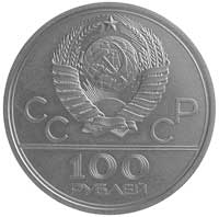 100 rubli 1979, Aw: Godło państwowe, Rw: Stadion