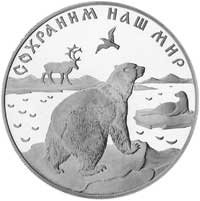 25 rubli 1997, Aw: Orzeł dwugłowy, Rw: Niedźwiedź polarny, srebro 173.02 g