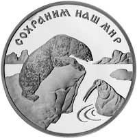 3 ruble 1997, Aw: Orzeł dwugłowy, Rw: Niedźwiedź polarny, srebro 34.78 g