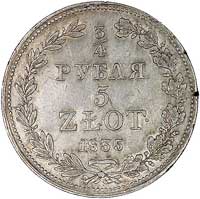 3/4 rubla = 5 złotych 1835, Warszawa, odmiana z małymi cyframi daty, Plage 348