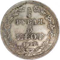 3/4 rubla = 5 złotych 1837, Warszawa, odmiana z 9 piórami w ogonie orła i 3 jagodami po 5. kępce l..