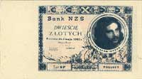 20 złotych 7.05.1987, Bank NZS z portretem Staszka Pyjasa