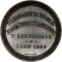 Wystawa w Brzeżanach- medal 1903 r., Aw: Napis p