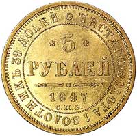 5 rubli 1847, Petersburg, Uzdenikow 227, Fr. 138