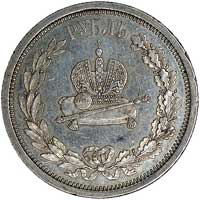 rubel koronacyjny 1883, Petersburg, Uzdenikow 4195