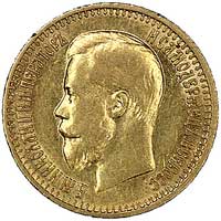 7 1/2 rubla 1897, Petersburg, Fr. 160, Uzdenikow 324, złoto, 6.41 g