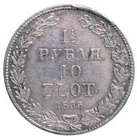 1 1/2 rubla = 10 złotych 1835, Petersburg, odmiana- po 3 i 4 kępce liści po 2 jagody, Plage 323