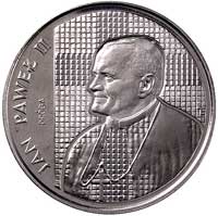 10.000 złotych 1989, Jan Paweł II, na rewersie w