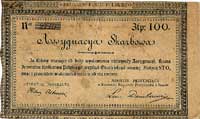 6 % asygnata skarbowa na 100 złotych 1831, Pick- , Moczydłowski PL1
