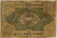 1 rubel srebrem 1847, podpisy: Tymowski i Korostowcew, Pick A29, Miłczak A29a, banknot po ładnej k..
