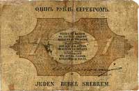 1 rubel srebrem 1858, podpisy: Niepokoyczycki i Łubkowski, Pick A45, Miłczak A45a, banknot po dobr..