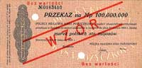 przekaz na 100.000.000 marek polskich 20.11.1923, WZÓR dwukrotnie perforowany, Miłczak 41, Pick 41