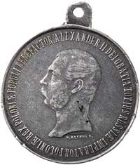 medal na uwłaszczenie chłopów w Królestwie Polsk