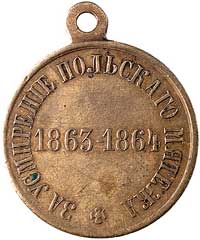 medal za stłumienie Powstania Styczniowego 1864 r., Aw: Orzeł rosyjski, Rw: Napis w otoku i daty 1..
