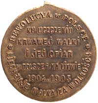 Rewolucja 1905 roku- medal autorstwa Władysława Gruberskiego, Aw: Stojący robotnik ze sztandarem, ..