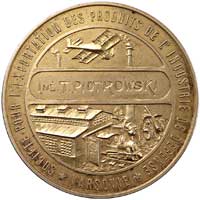 medal pamiątkowy wizyty wojskowej delegacji rumuńskiej w polskich zakładach przemysłowych 1926 r.,..