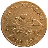 5 rubli 1830, Petersburg, Uzdenikow 205, Fr. 137, złoto, 6,33 g