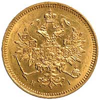 3 ruble 1874, Petersburg, Uzdenikow 0264, Fr. 14