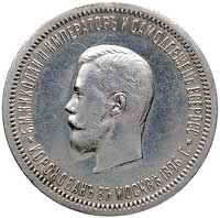 rubel koronacyjny 1896, Petersburg, Uzdenikow 4197