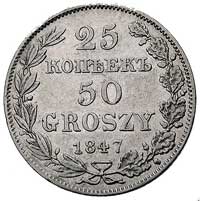 25 kopiejek = 50 groszy 1847, Warszawa, Plage 386