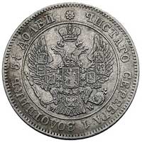 25 kopiejek = 50 groszy 1848, Warszawa, Plage 387