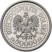 50.000 złotych 1991, Jan Paweł II, Parchimowicz P-619 b, wybito 500 sztuk