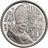 50.000 złotych 1991, Jan Paweł II, Parchimowicz P-619 b, wybito 500 sztuk