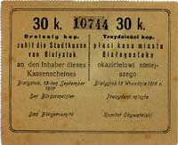 Białystok, 30 kopiejek i 60 kopiejek = 1 marka 15.09.1915, Jabłoński 844 i 847, łącznie dwa bony z..