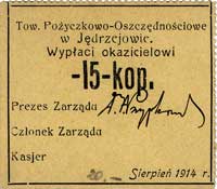 Jędrzejów - Towarzystwo Pożyczkowo-Oszczędnościowe, 15 kopiejek sierpień 1914, Jabłoński 1069