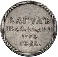 medal nagrodowy autorstwa T. Iwanowa 1770 r. prz