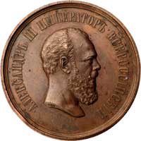 Wszechrosyjska Wystawa 1882 r.- medal autorstwa 